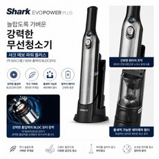 에보 파워 플러스 핸디 무선 청소기 차량용 가정용, 블랙계열, WV250KR2