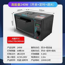 전기오븐기 다기능 가정용 오븐 클래식블랙, H. 소형 오븐 240W 타이머 에너지