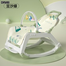 DFMEI 嬰兒搖搖椅推車嬰兒椅哄娃搖籃寶寶躺椅帶娃睡覺搖搖牀, 特惠綠(座椅+搖搖椅)二合一