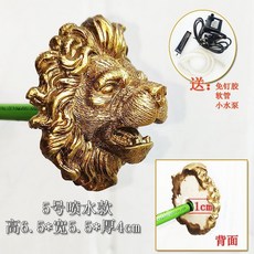 家居庭院掛飾壁掛獅子頭流水器 樹脂工藝品噴泉噴嘴, 五號獅子頭（迷你款1.0口）