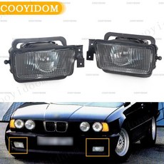 자동차 앞 범퍼 안개등 BMW 5 시리즈 E34 1988-1995 헤드라이트 DRL 주간 주행등 램프, 1)Only 1 Left
