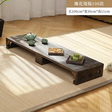 긴 원목 차탁 다과상 낮은 소반 다도상 찻상 티테이블 사각소반 키작은 찻상, 100타입 100x30x11