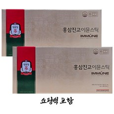 정관장 홍삼진고이뮨스틱 10gx30포 +쇼핑백포함 10g 60개, 10g