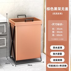 家用衛生間可折疊洗衣籃, ⭐棕色大號65L【防水皮革款】