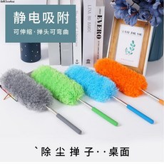 除塵毛撢子 加長可伸縮 雞毛撣子 車用家用除塵清潔, 特長灰色   伸縮桿2.8米長,加大除塵撣子  1把, 1個