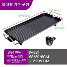 전기 후라이팬 대형 전기팬 부침개 업소용 전팬, 대형 누드 A