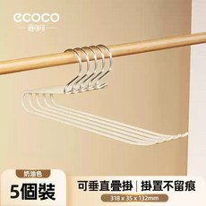 鵝型褲架 無痕 防滑 衣架 Z字 衣櫃 褲夾, 1個, E24197鵝型褲架5入-奶油色