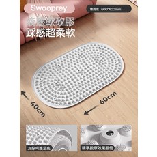 DFMEI 新液態軟硅膠指壓板腳趾足底按摩墊家用運動跑步墊通經絡趾壓板, 煙雨灰【(60_40cm)-全新實心液態軟硅膠+7顆加大磁石:如圖, 1個