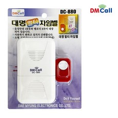 도난방지 대명 멀티 유선차임벨 도어벨 경보벨 차임벨(DC-880) 79000EA 1EA, 본상품, 1
