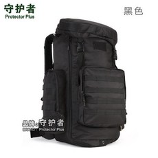 Protector Plus 登山包 85L 戶外 帆布 擴容 旅行背包, 黑色,大容量可擴容