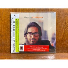 沐耳 Bill Evans Trio 傳奇1975年現場錄音 CD - On A Friday Evening 爵士樂經典