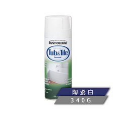 RUST-OLEUM Tub & Tile 浴缸磁磚美化漆, 1個, （噴罐式）光澤亮白340g