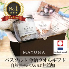 히말라야 바위 소금 목욕 소금 이마바리 타월 선물 세트 컬러, 500g, 1