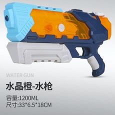 新款創意雙頭水槍 臺灣發貨 抽拉式惡作劇整蠱滋水槍, 8014水晶橙, 1個