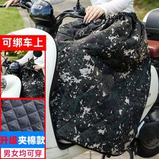 패딩 랩스커트 오토바이 치마 바람막이 이불 캠핑 라이딩 양면 방수 밀리터리 그린, 세밀한 미채 면 무릎 보호대