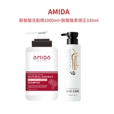 AMIDA 蜜拉系列洗髮精 1000ml + 柔順王護髮素 330ml 洗護組, 1個, 胺基酸1000ML+柔順王330ML