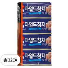 동원참치 마일드 참치, 90g, 32개