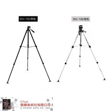Bianyo 多功能寫生畫架套裝