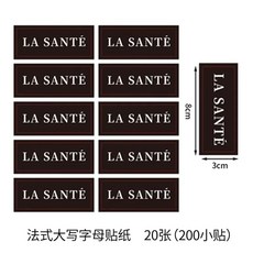 디저트 케이스 세트 1번 종이 200장 20매 박스 스티커 화과자, F. 프랑스 대문자 검정색 스티커 20장200개입