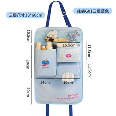 新款門後收納袋 大容量車後座懸掛式儲物掛袋 多功能宿舍雜物掛袋, 1個, 三层蓝色