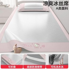 HELLO KITTY 冰絲涼蓆 A級面料 可水洗, LO喵-銀色【涼而不冰 清爽透氣】,80*190cm單涼蓆, 1個