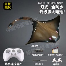 악어 RC보트 무선조종 방수 방수 헤엄치는 0 1ms 야외 알씨카 무선조종미니 오리, 8 데빌스 [업그레이드 워터프루프 리모컨], 1 리튬배터리*1[30분 충전 가능+리모컨 배터리 배송