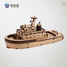 프라모델 영공방 영플래닛 터그보트 CM917 선박 모형 조립 키트 과학교구 목공예품