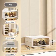 免安裝摺疊鞋架 鞋櫃 多層收納架 省空間設計 簡約現代 家用鞋櫃, 1個, 白色 壹矮