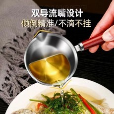 不鏽鋼迷你牛奶鍋 木柄加熱奶鍋 咖啡拉花壺 小湯鍋 單人料理, S410-小