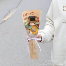 畢業禮物創意成品針織毛線向日葵博士帽花束送18歲成人禮同學女, 1個, 單隻向日葵畢業女孩