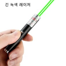 [본토출하/당일발송]펜 usb, 1개, 긴 녹색 레이저