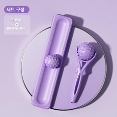 디앤디 족저근막염마사지기 아치 가정용 저주파, 1개, 퍼플 발바닥 + 손잡이 콤보 세트