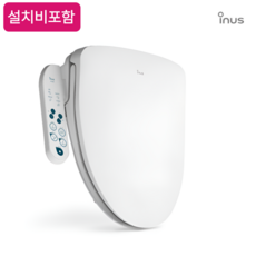이누스 필터없는 직수형 방수비데, 방문설치, IS-4200(건조O)
