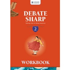 DEBATE SHARP 2(WORKBOOK):TAILORING TALES FOR DEBATE IMMERASION, LARRABEE LEARNING, DEBATE SHARP 2(WORKBOOK), Larrabee Learning 편집부(저)