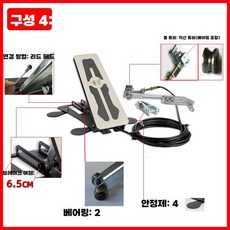 보조 브레이크 자동차 강사 도로 운전 학원 포인트 브라켓, D타입, 1개