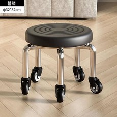 만능 바퀴 스툴 미용 네일 작업 의자 낮은 발 디딤대 이동식 회전형, 1개, 보강 베어링 강력 하중 워터 리플 32 블랙