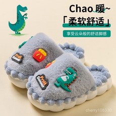 【臺灣出貨】兒童棉拖鞋男童秋冬季男孩室內家居中大童防滑保暖毛絨拖鞋小孩 兒童棉拖鞋 兒童棉鞋 兒童棉拖 NXLL