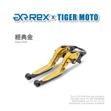 老虎摩托 Rex雷克斯 本田 HONDA CBR954RR 煞車拉桿 離合器拉桿 可折拉桿 現貨, 1個, 金, 金