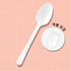 일회용수저 숟가락 개별포장 백색, 1개, 200개입