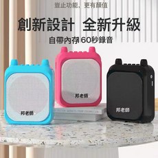 邦老師X2小蜜蜂教師教學專用大功率擴音器戶外導遊便攜喊話播放器, 1個, 有線頭戴麥, 玫瑰紅