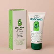 독일 글리소메드 핸드크림 무향 50ml 고보습 무향 저자극 무배, 1개