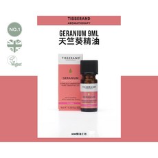 Tisserand 天竺葵精油 Geranium Essential Oil 9ml, 1個