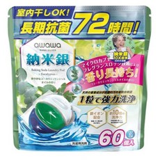 awawa 納米銀小蘇打洗衣珠 尤加利香氛 60顆 強效潔淨 室內晾曬, 60個裝, 1袋