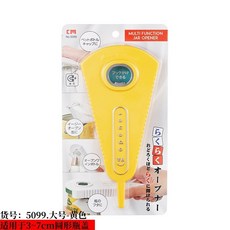 家用開罐器多功能罐頭擰蓋器創意擰瓶蓋旋蓋開瓶器開蓋起子器, 大號多用開罐器-黃色, 1個