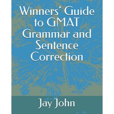 우승자u2019 GMAT 문법 및 문장 수정 가이드