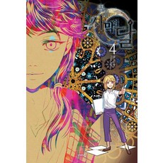 藍色沙漠之月 4, 蝴蝶小說, 姜珉禎 著/河雲 繪
