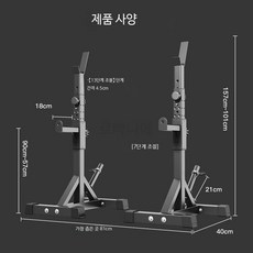 루미에뜨 홈 피트니스 벤치프레스 랙 덤벨 바벨 통합 스쿼트 역도 지지대 보호 안정성 운동 기구, 2_분리형 벤치프레스 400kg 조절형