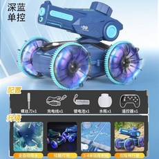 遙控噴水越野賽車 兒童水陸兩棲四驅充電動玩具男孩, 1個, 深藍%水陸兩棲單手柄遙控噴水4米,容量車用電池*150分鐘左右自動吸水