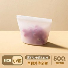 食品級矽膠保鮮袋 1000ml 中號, 1個, 500ML小號