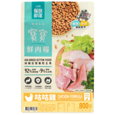 LION&MON 怪獸部落 幼犬全營養乾主食 鮮肉糧 雞肉配方 800g, 1個, 腸胃保健,免疫健康,訓練唱哺